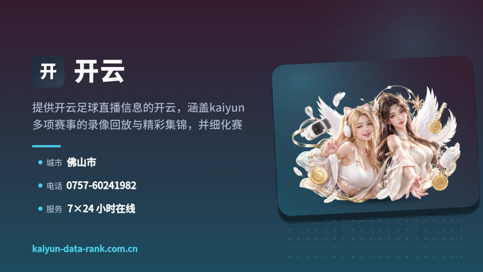 开云是谁